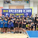 의성농어촌복합체육시설 이미지