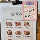 베스킨라빈스청주율량점