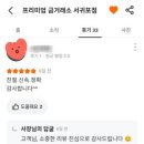 러브 인 아시아 국제결혼 짝 | 실제 방문 후기로 확인한 제주 서귀포 금매입의 기준