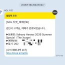 미효 | 사람은밥을먹어야살수인는거야