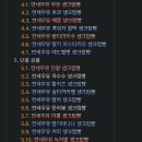 목발로 시작하는 사회인의 새 출발