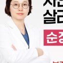 부치과의원 이미지