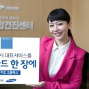 제일종합서비스 이미지
