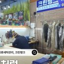 크린뱅크 네이버블로그