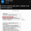 49제에 대통령 하사품 받은 아크로비스타 주민들 이미지