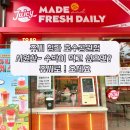 쥬씨청라