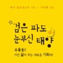 태양미술사