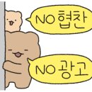 펀노리터 이미지