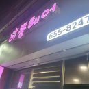 이쁨헤어 이미지