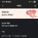 하나SK주유소 이미지