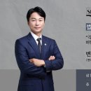 법무법인성헌 이미지