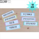 제이환경 이미지