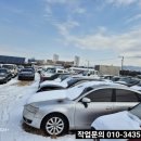 전주시견인차량보관소 이미지