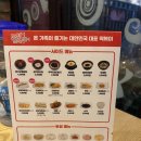 [노원역 분식집 추천] 동대문엽기떡볶이 노원점 후기! 노원 엽떡 가격/메뉴