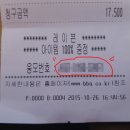 비비큐송우점 이미지