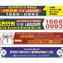 공감현수막