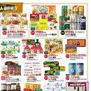 (주)골든플러스