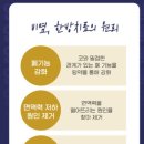 엄마손한의원 이미지