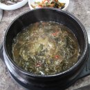 보약국밥