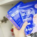 평촌제일약국 이미지