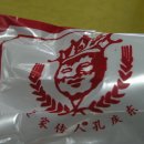 유명심양만두