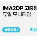 마운트모션 이미지
