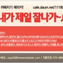 이룸 이앤지