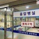진천성모병원