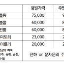 이루다  게스트하우스 이미지