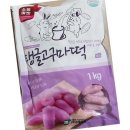 소울