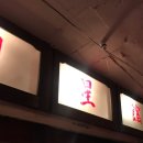 평일이발관