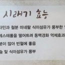 이선생 왕코다리 이미지