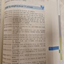 한자능력검증시험 1급 | 한자능력검정시험 1급