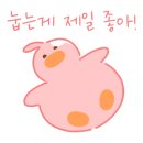 원앙로 이미지