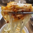 명동칼국수 선릉본점 이미지