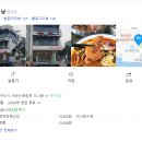 미쓰꾸냥 이미지