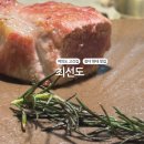 가리점친환경영농조합법인 | 여의도 맛집 최선도 여의도본점 직원이 구워주는 고기, 여의도 회식 맛집