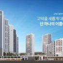 GS25 고덕 이미지