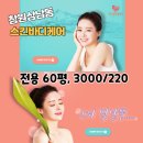 상남동220 이미지