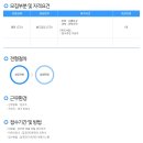 제일푸드서비스 이미지
