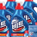 화승세탁 이미지