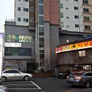 물꽁식당 이미지