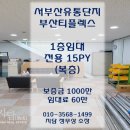 티플렉스(주) 이미지