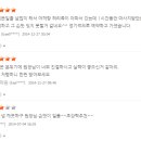 다손안마원 이미지