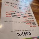 소쿠리전집 이미지