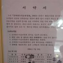 산외한우식당 이미지