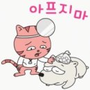 박*완 이미지