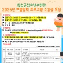 여름방학 청소년 베이킹 체험 이미지