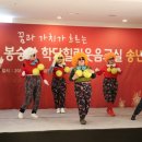 봉숭아학당