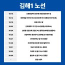 KB국민은행 가야지점 앞 이미지